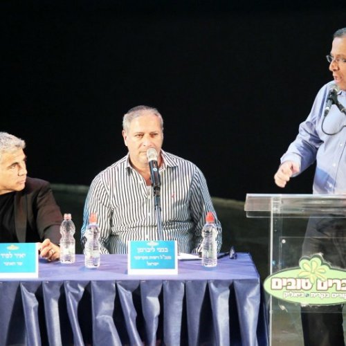 טקס חתימת הסכם הגג בקריית ביאליק