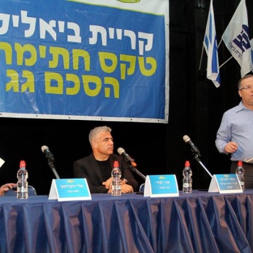 טקס חתימת הסכם הגג בקריית ביאליק