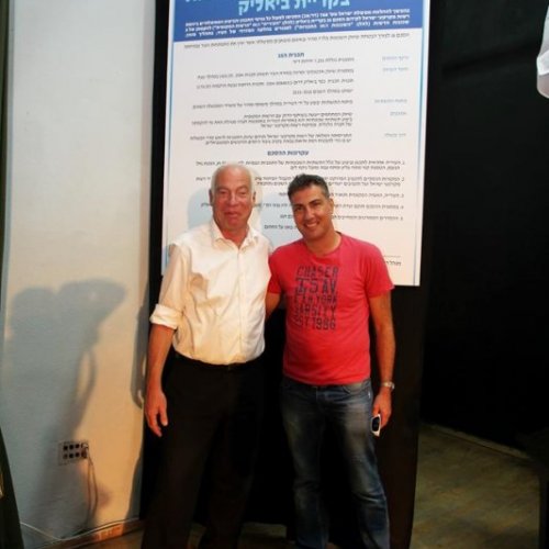 טקס חתימת הסכם הגג בקריית ביאליק