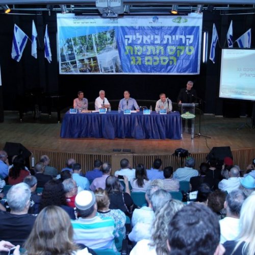 טקס חתימת הסכם הגג בקריית ביאליק