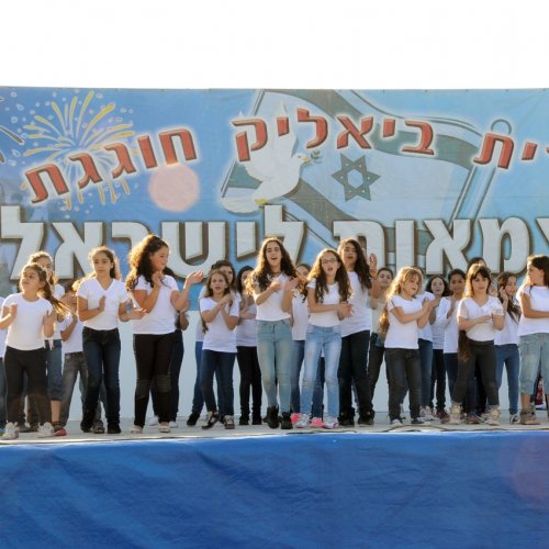ילדי הגנים חוגגים עצמאות 66 למדינת ישראל
