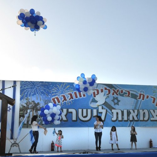 ילדי הגנים חוגגים עצמאות 66 למדינת ישראל