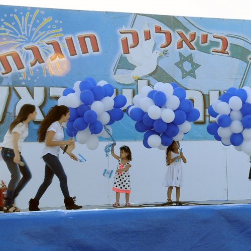 ילדי הגנים חוגגים עצמאות 66 למדינת ישראל