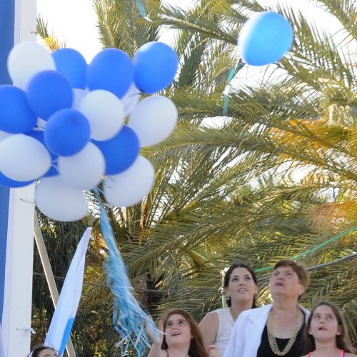 ילדי הגנים חוגגים עצמאות 66 למדינת ישראל