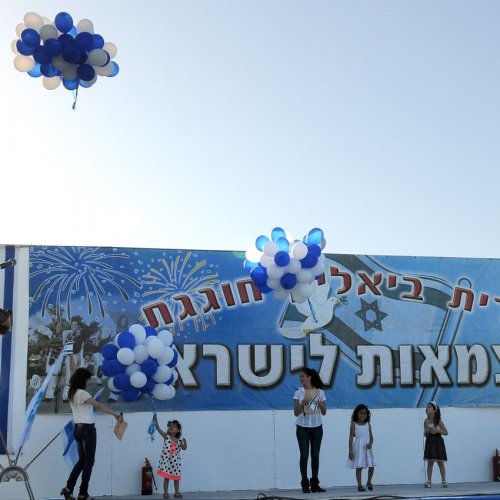 ילדי הגנים חוגגים עצמאות 66 למדינת ישראל