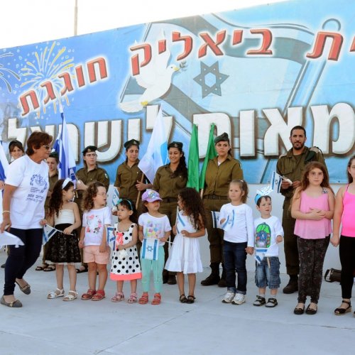 ילדי הגנים חוגגים עצמאות 66 למדינת ישראל