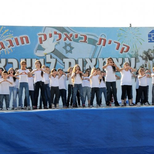 ילדי הגנים חוגגים עצמאות 66 למדינת ישראל