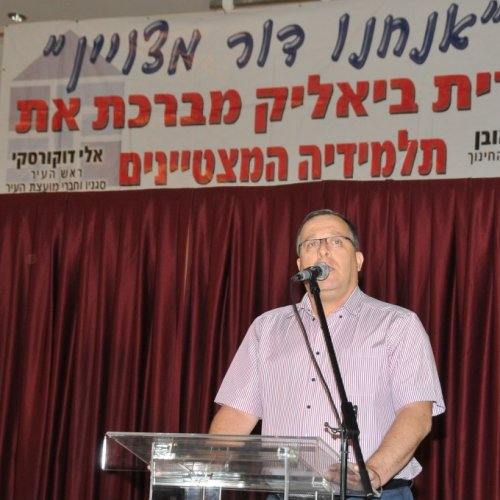 מצטייני ראש העיר תשע