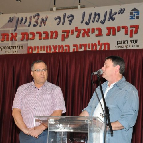 מצטייני ראש העיר תשע