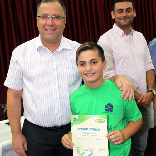 מצטייני ראש העיר תשע
