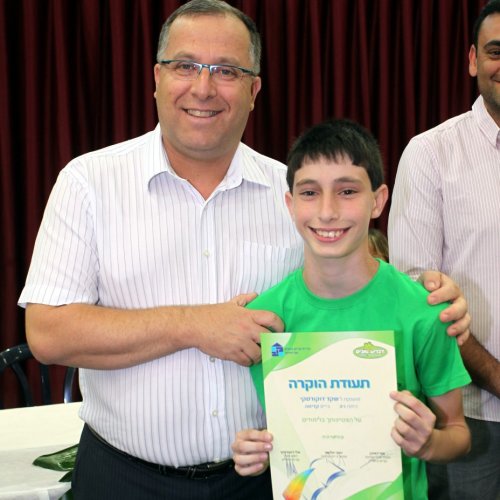 מצטייני ראש העיר תשע