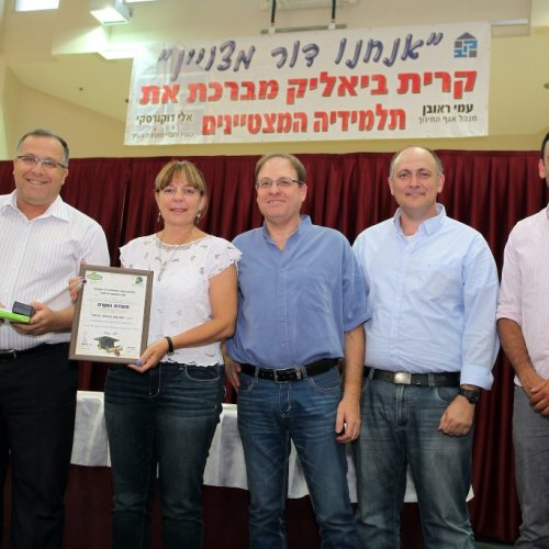 מצטייני ראש העיר תשע
