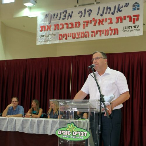 מצטייני ראש העיר תשע