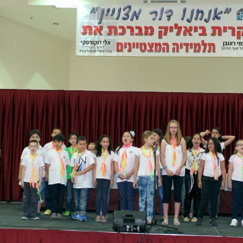 מצטייני ראש העיר תשע