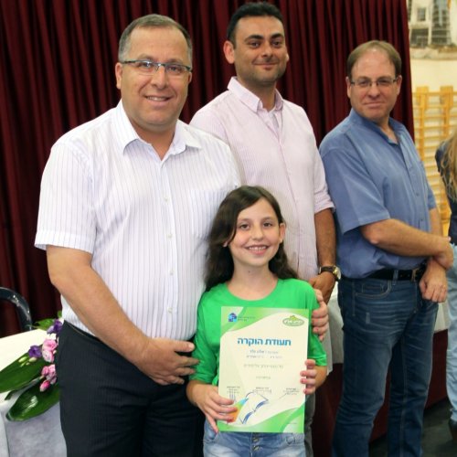 מצטייני ראש העיר תשע