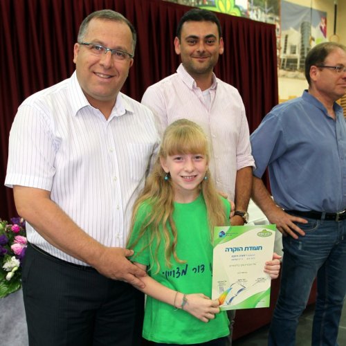 מצטייני ראש העיר תשע