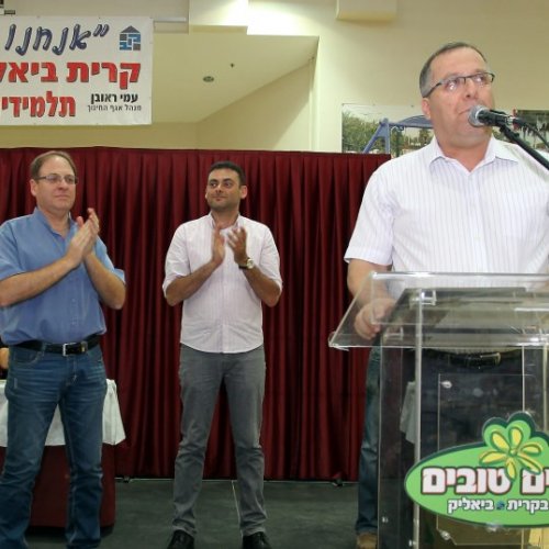 מצטייני ראש העיר תשע