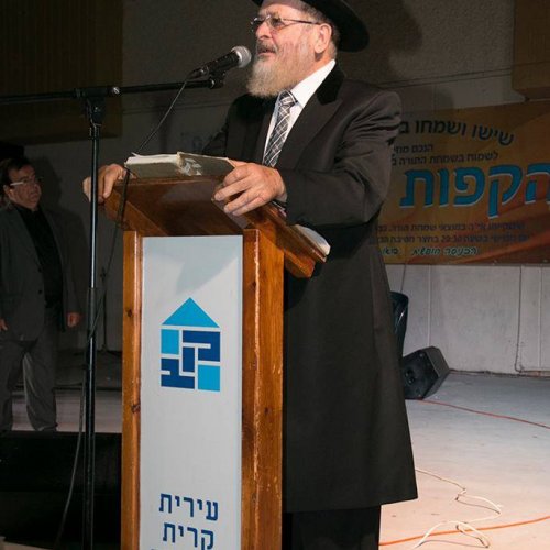 הקפות שניות - שמחת תורה תשע