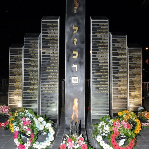 טקס יום הזיכרון לחללי מערכות ישראל תשע