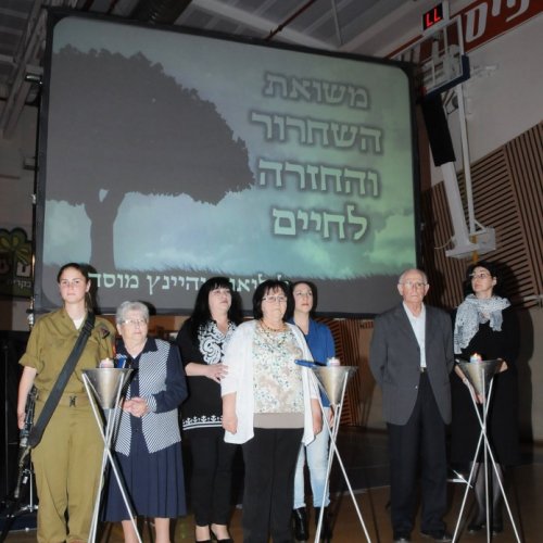 טקס יום הזיכרון לשואה ולגבורה תשע