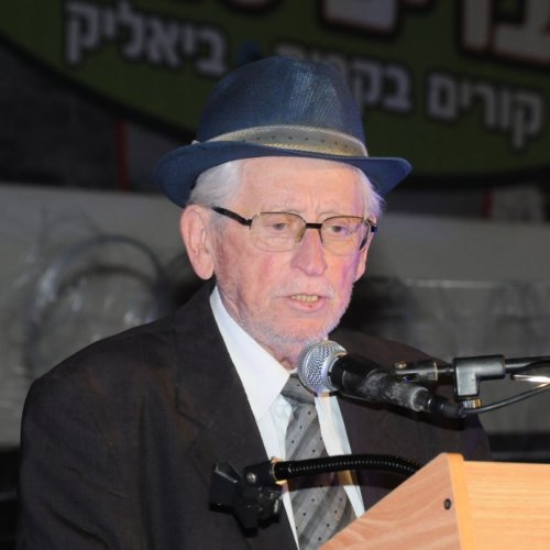 טקס יום הזיכרון לשואה ולגבורה תשע