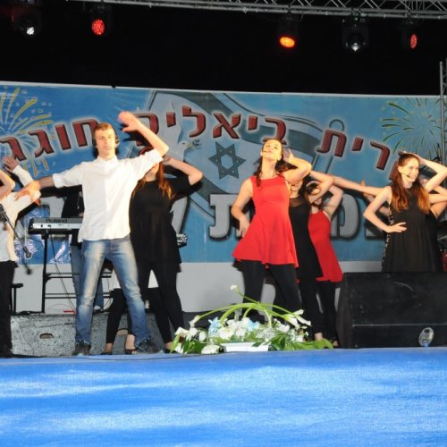 קריית ביאליק חוגגת עצמאות 67 למדינת ישראל