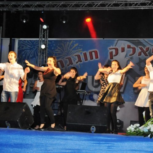 קריית ביאליק חוגגת עצמאות 67 למדינת ישראל