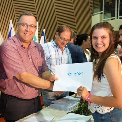 ‏טקס מצטייני ראש העיר תשע