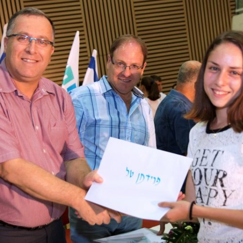 ‏טקס מצטייני ראש העיר תשע