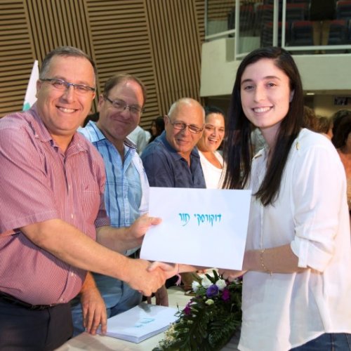 ‏טקס מצטייני ראש העיר תשע
