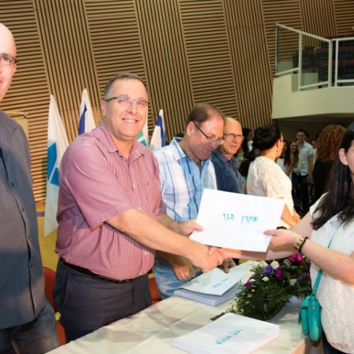 ‏טקס מצטייני ראש העיר תשע