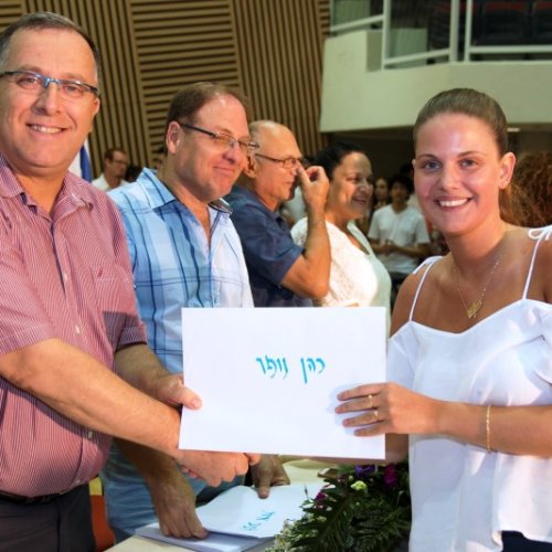 ‏טקס מצטייני ראש העיר תשע