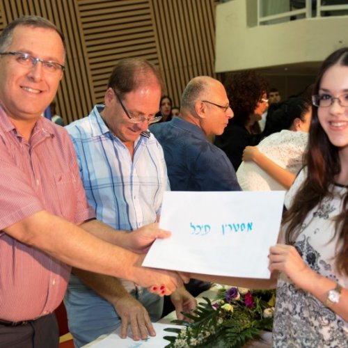 ‏טקס מצטייני ראש העיר תשע