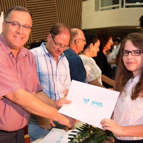 ‏טקס מצטייני ראש העיר תשע