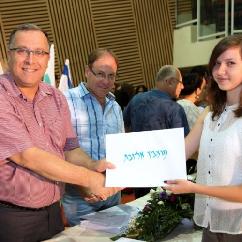 ‏טקס מצטייני ראש העיר תשע