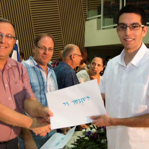 ‏טקס מצטייני ראש העיר תשע