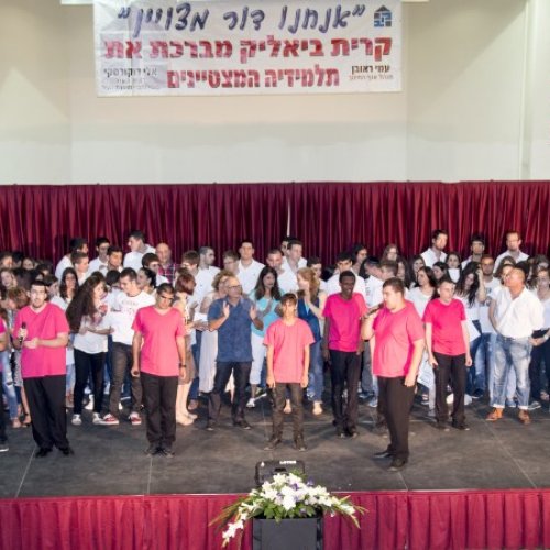 ‏טקס מצטייני ראש העיר תשע