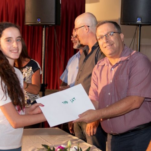 ‏טקס מצטייני ראש העיר תשע