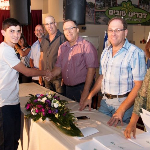 ‏טקס מצטייני ראש העיר תשע
