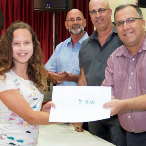 ‏טקס מצטייני ראש העיר תשע