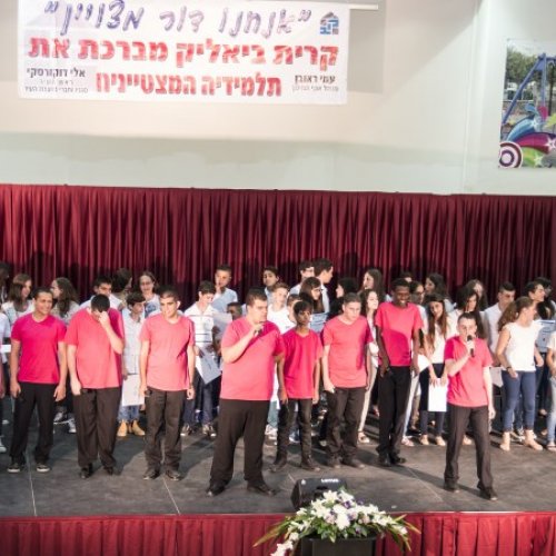 ‏טקס מצטייני ראש העיר תשע