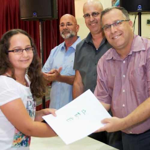 ‏טקס מצטייני ראש העיר תשע
