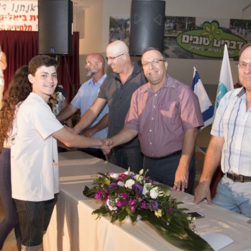 ‏טקס מצטייני ראש העיר תשע