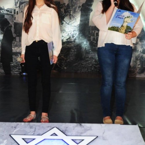 טקס יום הזיכרון לשואה ולגבורה תשע