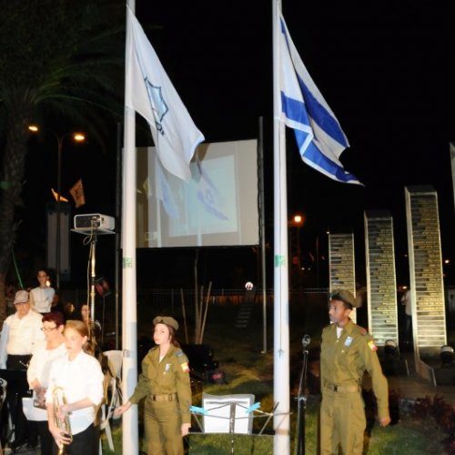 טקס יום הזיכרון לחללי מערכות ישראל תשע