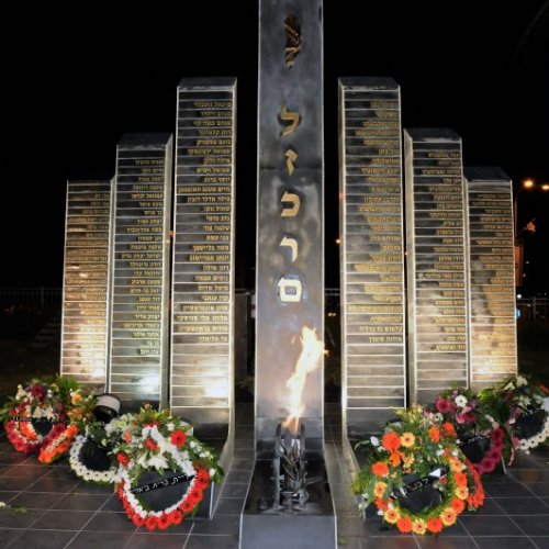 טקס יום הזיכרון לחללי מערכות ישראל תשע