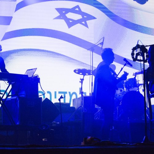 עצמאות 68 למדינת ישראל