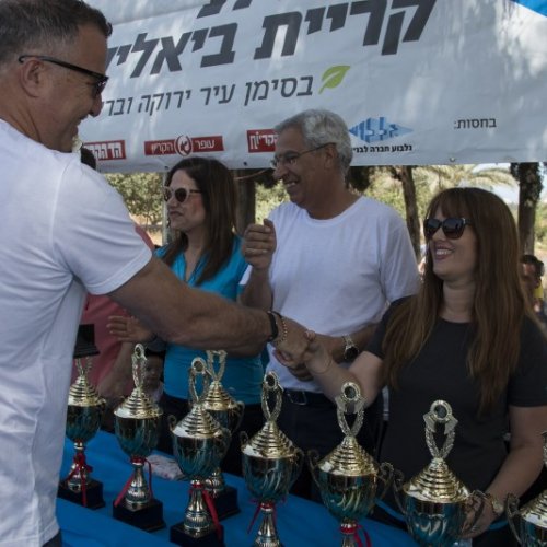 צעדת קריית ביאליק 2016