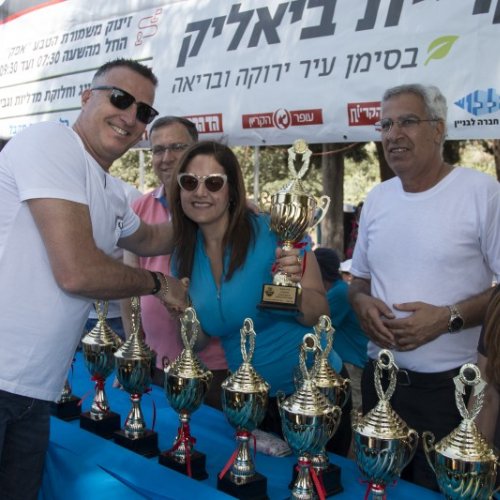 צעדת קריית ביאליק 2016