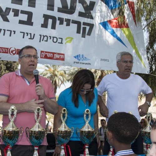 צעדת קריית ביאליק 2016